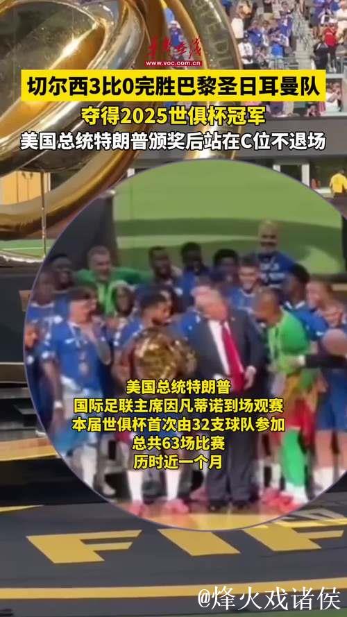 卡恩社媒:世俱杯缺少激情,但还是要祝贺切尔西夺冠 卡恩社媒:世俱杯缺少激情,但还是要祝贺切尔西夺冠