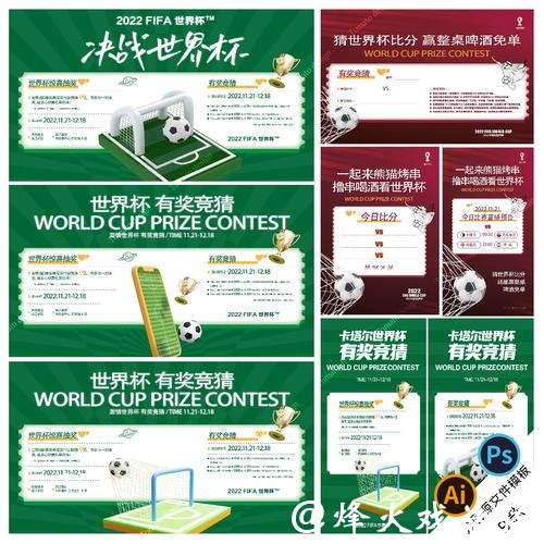 世界杯竞猜平台用户真实评价合集 世界杯竞猜平台用户真实评价合集