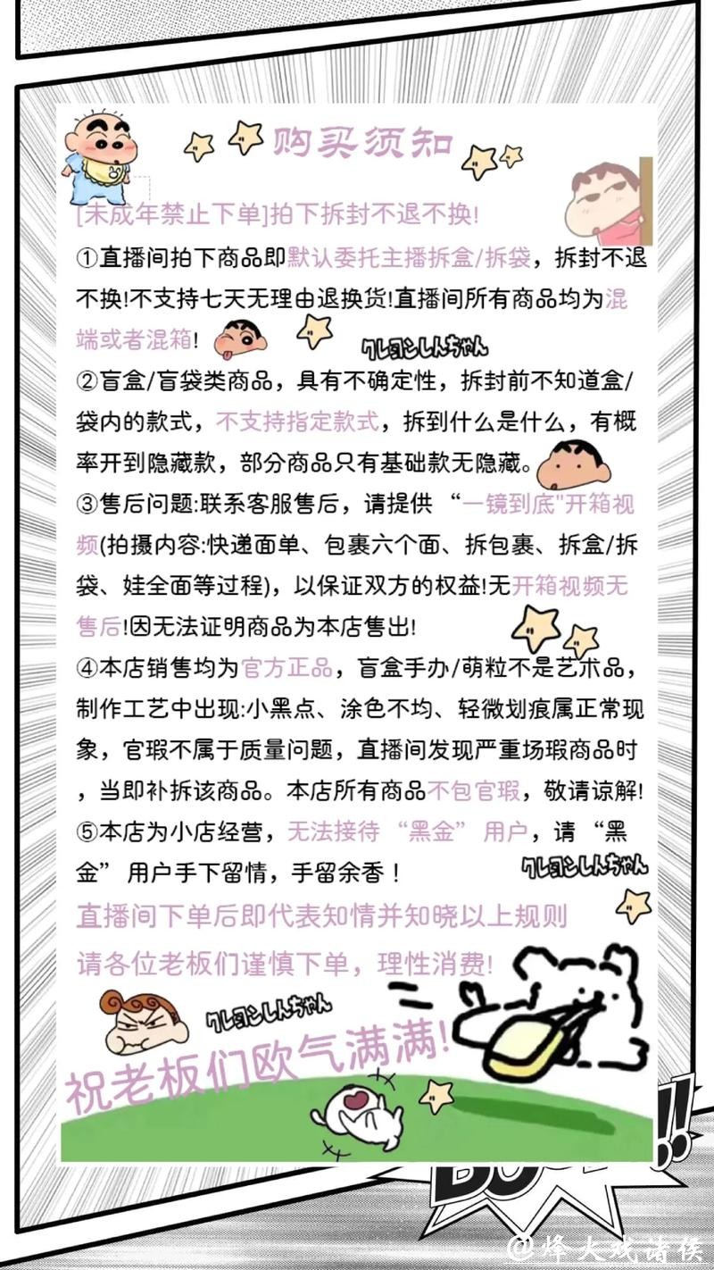 世界杯直播平台购买教程：轻松订阅无烦恼