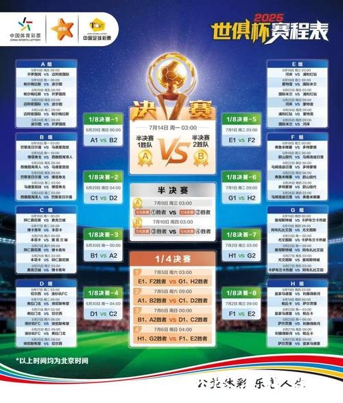 世界杯竞猜APP：哪个平台口碑最佳