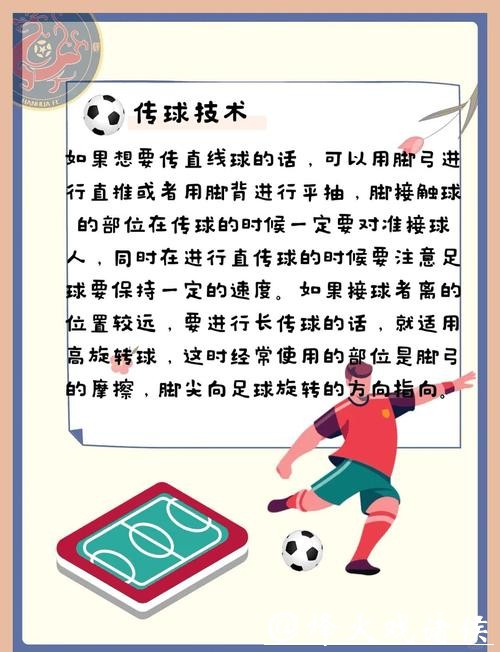 世界杯买球最全心得技巧解析